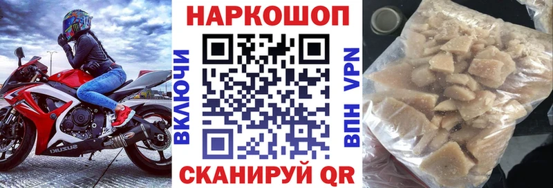 Где найти наркотики Элиста СОЛЬ  Гашиш  МАРИХУАНА 