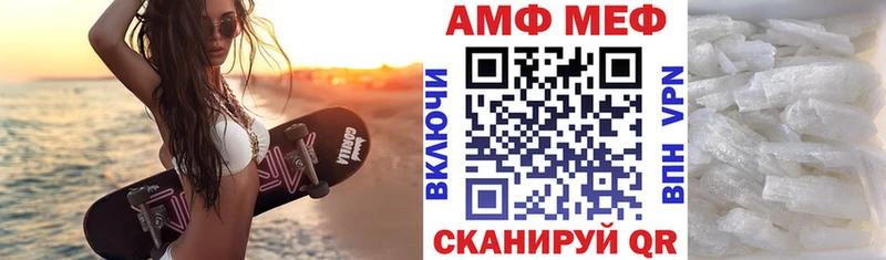 Amphetamine 98%  Элиста 