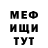 Amphetamine 97% Sergei Leontyev