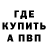 APVP Соль CG kinetics