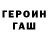 MDMA crystal Inna Zavrazhnova