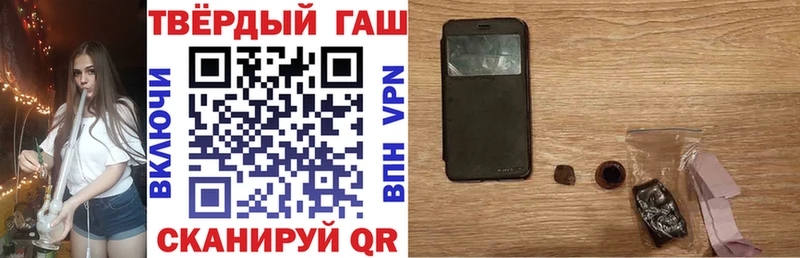 Гашиш VHQ  Элиста 