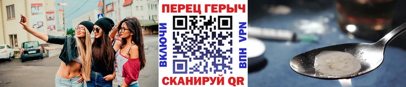 цена   Элиста  ГЕРОИН герыч 