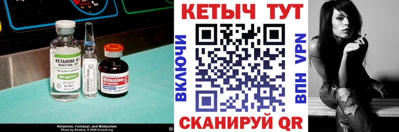 ОМГ ОМГ как войти  Элиста  Кетамин ketamine 