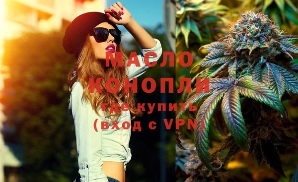 мефедрон Алексин