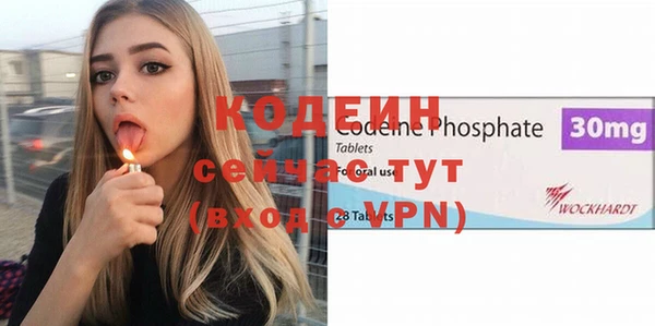 кокс Абинск