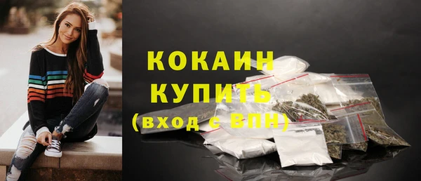 кокс Абинск