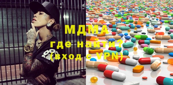 мдпв Абаза