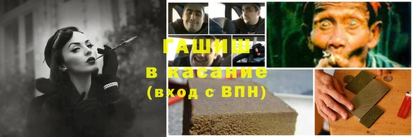 ГАЛЛЮЦИНОГЕННЫЕ ГРИБЫ Абдулино