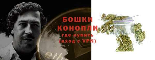 кокаин VHQ Алексеевка