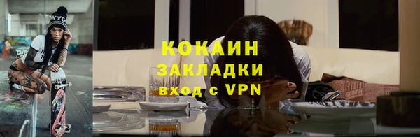 кокс Абинск