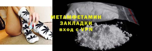 ГАЛЛЮЦИНОГЕННЫЕ ГРИБЫ Абдулино