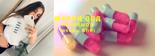 кокаин VHQ Алексеевка
