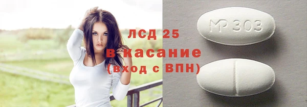 бутират Иноземцево