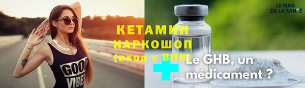 ГАЛЛЮЦИНОГЕННЫЕ ГРИБЫ Абдулино