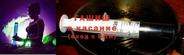 ГАЛЛЮЦИНОГЕННЫЕ ГРИБЫ Абдулино