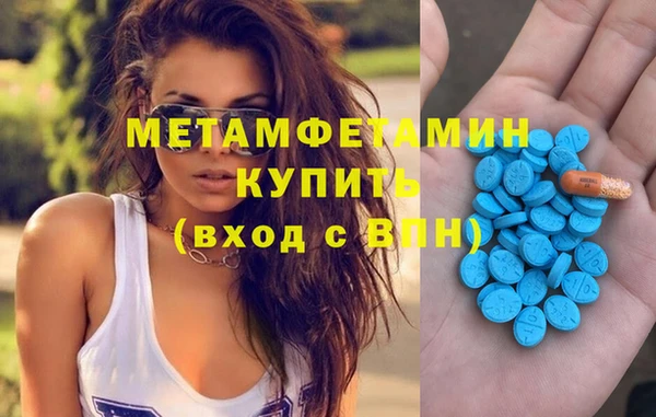 кокс Абинск