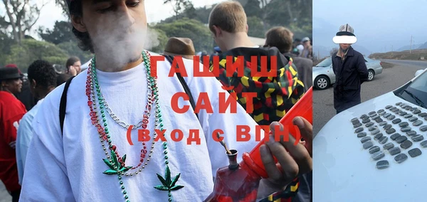 кокаин VHQ Алексеевка