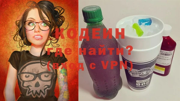 кокс Абинск