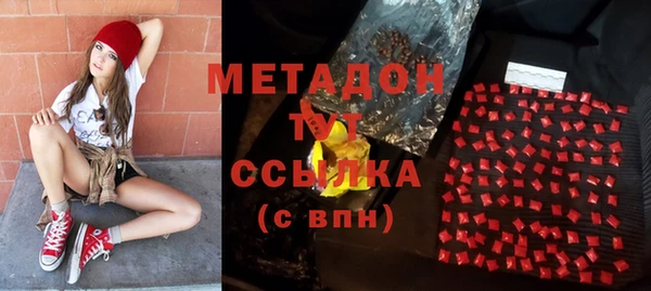 кокаин VHQ Алексеевка