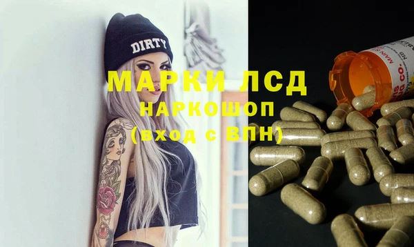 мефедрон Алексин
