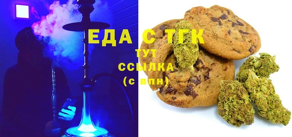 ГАЛЛЮЦИНОГЕННЫЕ ГРИБЫ Абдулино