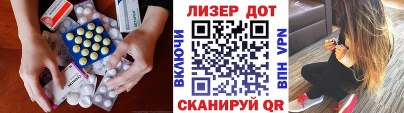 магазин    Элиста  Лсд 25 экстази кислота 