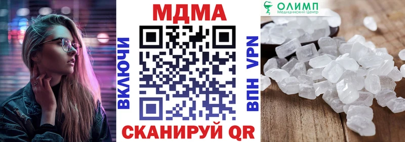 KRAKEN ССЫЛКА Элиста МДМА кристаллы