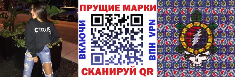 Марки 25I-NBOMe 1500мкг  закладка  Элиста 