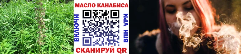 ТГК жижа Элиста