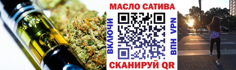 ТГК вейп с тгк  Элиста 
